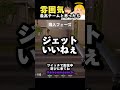 雰囲気最高の野良チームかと思ったら・・・