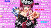 海賊無双3 限界突破おすすめｷｬﾗ３選 One Piece Pirate Warriors 3 Youtube