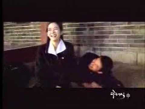 MV - The Classic (korean movie )nuh eh ge nan na eh ge nun