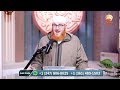 Double Your Reward by Feeding the Fasting