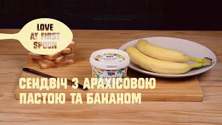 Сендвіч З Бананом Та Арахісовою Пастою Том