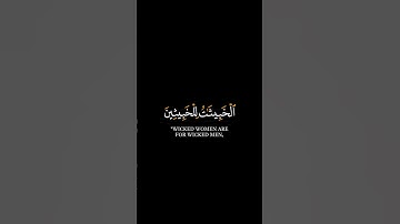 كروما شاشه سوداء القرآن الكريم 🍃┇تلاوة من سورة النور🍃┇ قاري  احمد خضر 🍃 #القرآن_الكريم #مصر#أحمد_خضر