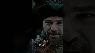 تورغوت ارطغرل دوكان بامسي