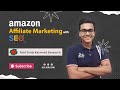 Amazon Affiliate Marketing with SEO || Bangla Course || Paid Tools Keyword Research || SH Masum