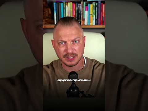 Почему возникает синдром