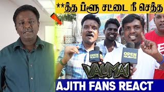 ?Blue Sattai Maran-யை கலாய்த்த Ajith Fans ? | Valimai Review | Tamil talkies | Ak ? |  Thala Fans ?