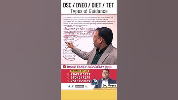 మార్గదర్శకత్వం రకాలు | Types of Guidance | Explained by Dr. Moses | Emily Academy