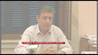 ΕΝΤΑΣΗ ΣΤΟ ΔΗΜΟΤΙΚΟ ΣΥΜΒΟΥΛΙΟ ΓΙΑ ΤΑ ΝΑΥΔΕΤΑ ΣΤΟΝ ΟΡΜΟ ΤΗΣ ΓΑΡΙΤΣΑΣ – ΑΠΟΣΥΡΘΗΚΕ ΤΟ ΘΕΜΑ ΓΙΑ ΝΑ ΓΙΝΕ