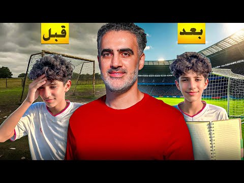 ژورنال نویسی برای فوتبال و ورزش حرفه ای 