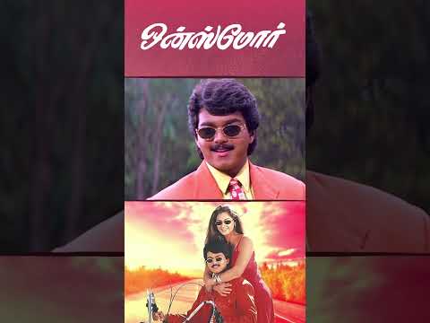 Watch full video👆Once More Comedy Scenes   - Watch & Enjoy #vijay #sivajiganesan #simran #shorts