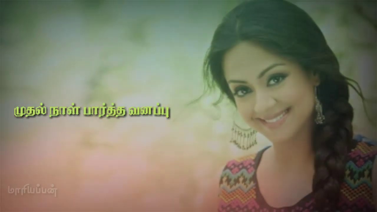 Pachaikili Muthu charan - Un sirippinil song tamil lyrics video whatsapp  status - YouTube