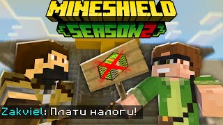 видео: АЛЬЦЕСТ ПРОТИВ НОВОЙ ВАЛЮТЫ НА МАЙНШИЛД 2! ЗАКВИЕЛЬ ХОЧЕТ ВВЕСТИ НАЛОГИ?! картинка: АЛЬЦЕСТ ПРОТИВ НОВОЙ ВАЛЮТЫ НА МАЙНШИЛД 2! ЗАКВИЕЛЬ ХОЧЕТ ВВЕСТИ НАЛОГИ?!