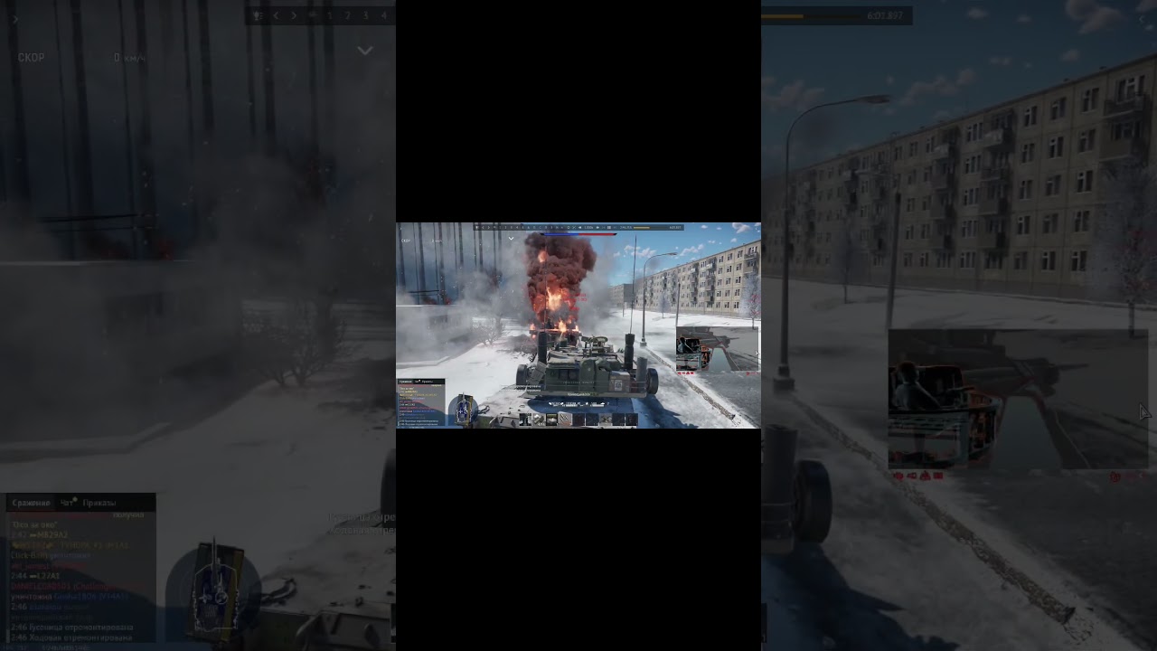 3 Т-80 подряд) 