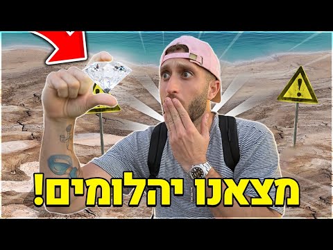 וִידֵאוֹ: האם עלי לשים מלח ים במים שלי?