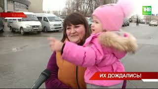 Трогательные кадры встречи родственников с вернувшимися мобилизованными в Татарстан