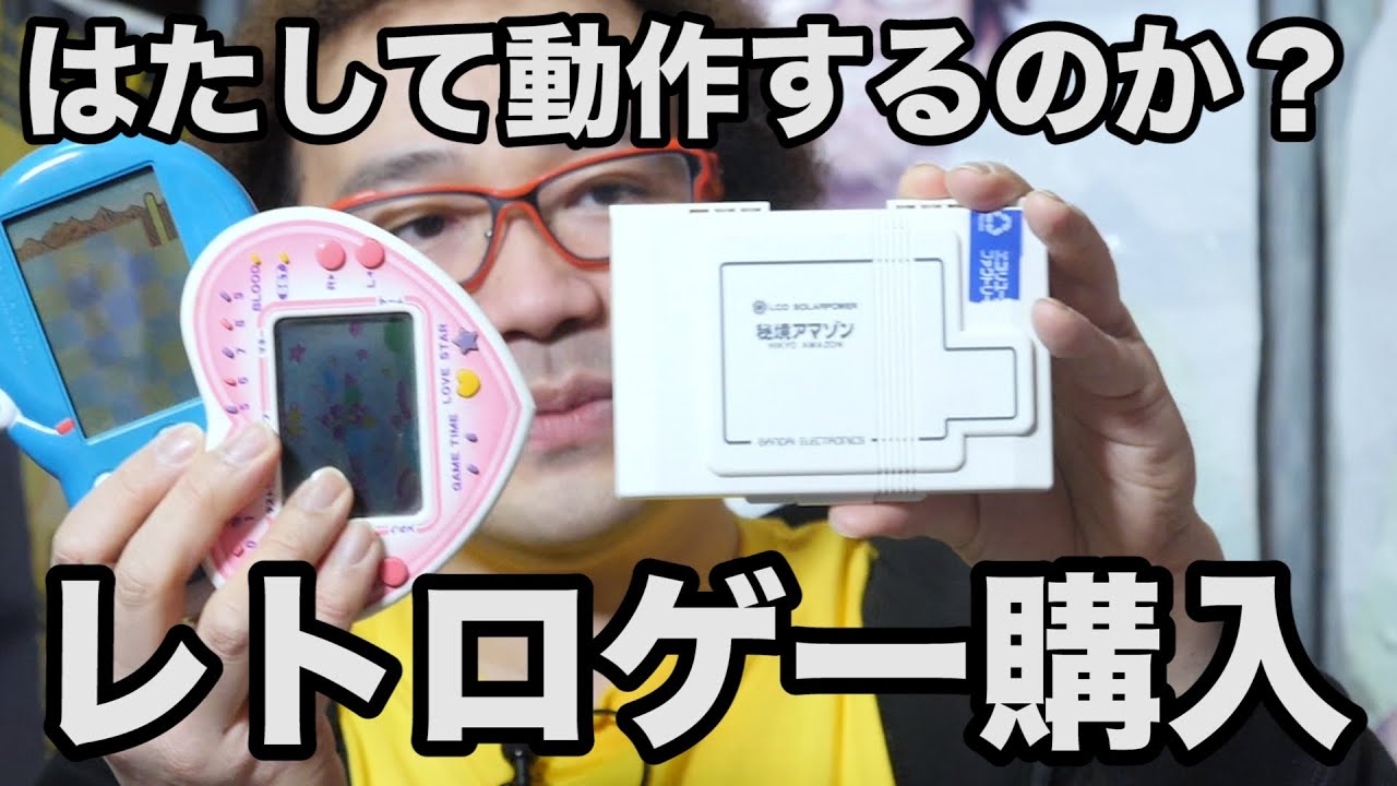 65万円分ゲーム開封】ついに!ファミコン ろくでなしブルース箱付き美品