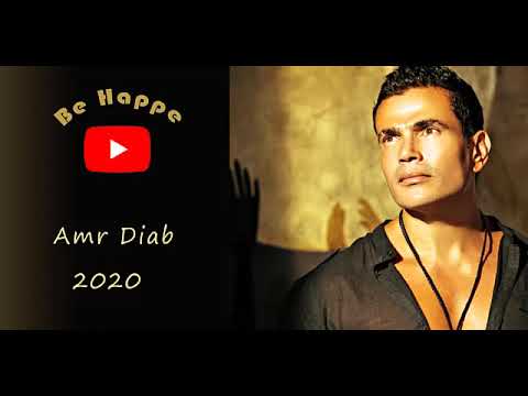 حصريا عمرو دياب الالبوم الجديد هيعيش يفتكرني   2020