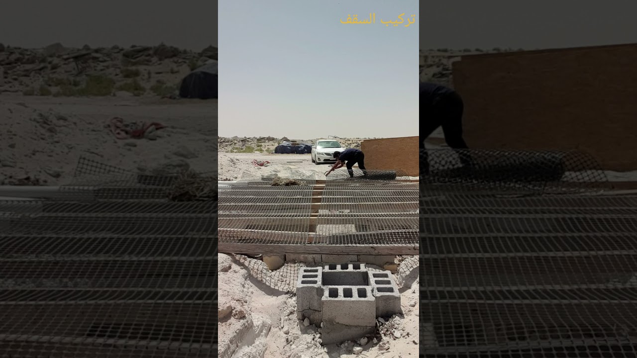 المرحله الخامسه بناء غرفه تحت الارض YouTube المرحله الخامسه بناء غرفه تحت الارض YouTube