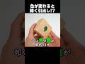 Work Kit Ninja box "Japanese Karakuri Box" #puzzlebox #Puzzle #Shorts