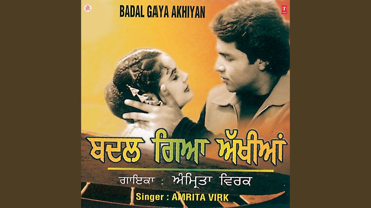 BADAL GAYA AKHIYAN