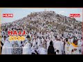 Hajj Live 2026 9th Dhul Hijjah 1447 Makkah Live Today HD Hajj 2026 Makkah Mecca Live 