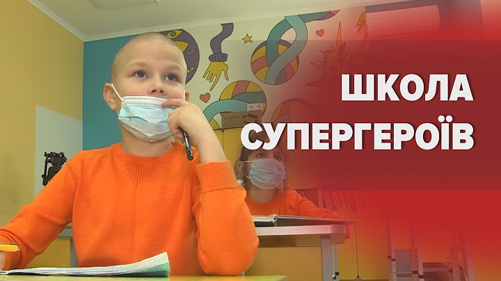 Лікування у стаціонарі - не привід не ходити до школи! Маленькі пацієнти вчаться у лікарні