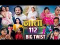 नाता भाग - ११२ || NATA | नाता | Episode-112 | Nepali Social Serial || Nata new episode 112 #nata112
