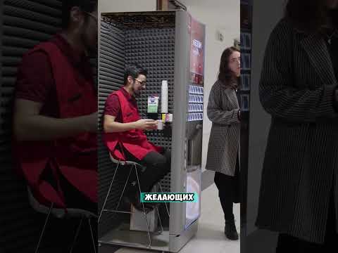 А вы знали как варится кофе в автоматах? 😮