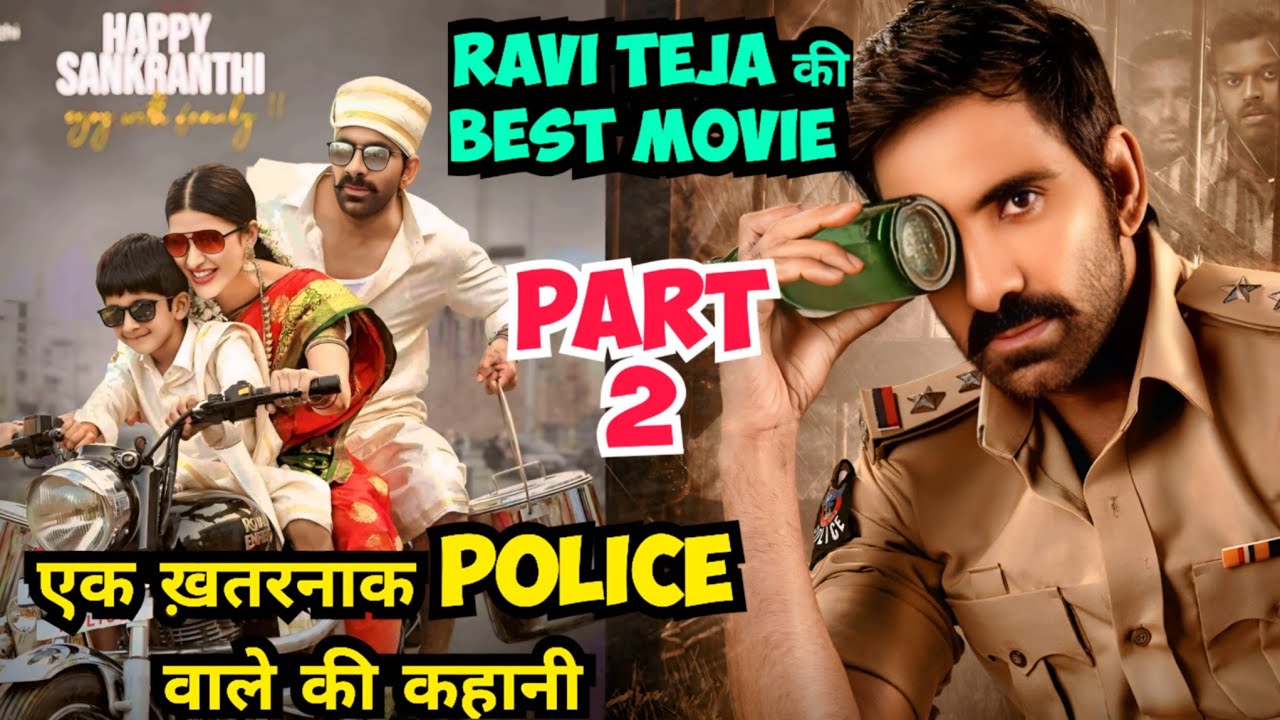 Crack Movie part 2 Explanation And Review hindi and Urdu 