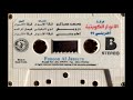 فرقة الأنوار الكويتية يسعد مساكم فرقة الأنوار الكويتية يسعد مساكم