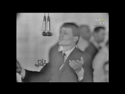 أنا كل ماأجول التوبة عبدالحليم حافظ حفلة نادي الضب اط بالزمالك في ٢٣ يوليو عام ١٩٦٦