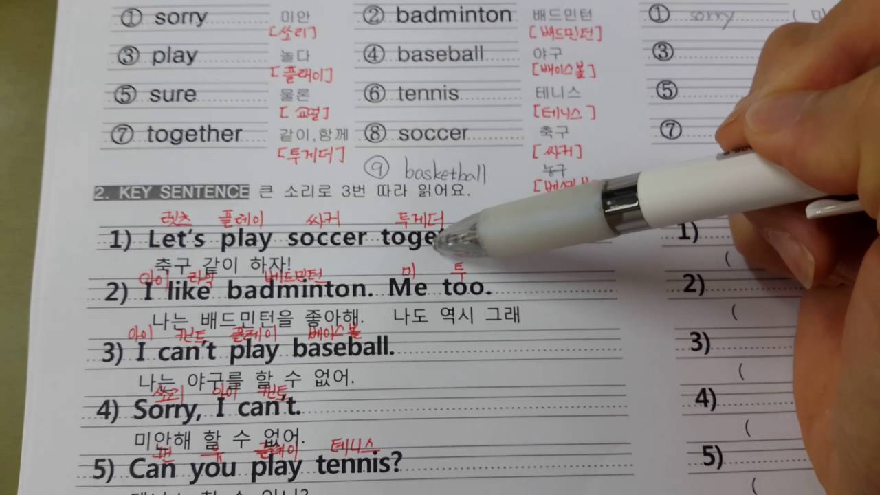 3 8 Let s Play Soccer 2 YouTube 3 8 let s play soccer 2 youtube