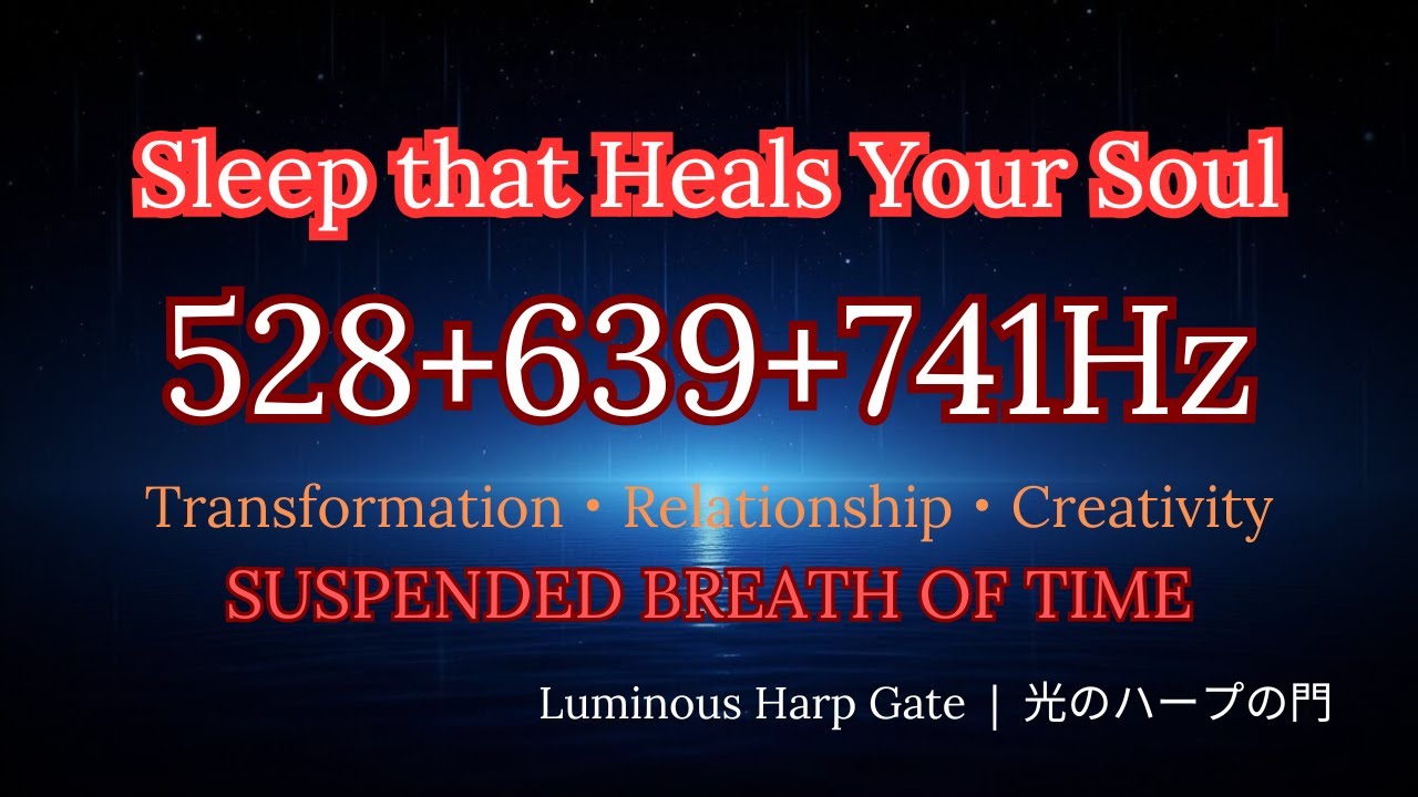 🌙 Sleep that Heals Your Soul | Just Intonation & Solfeggio | 528+639+741Hz SUSPENDED BREATH OF TIME