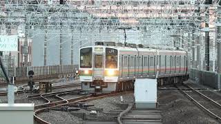 静岡駅に到着する211系2両編成のGG6編成+313系３両編成