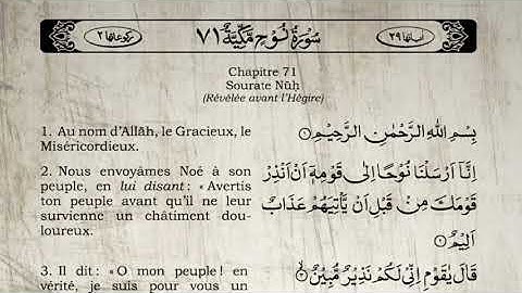 Sourate Nouh | Khalid Al-Jalil (71) سورة نوح | خالد الجليل