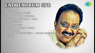 Download Mp3 சுவையுள்ள SPB 70s-2000s Hits!  |  S.P. Balasubrahmanyam Songs  |  Kadaltande Gudang lagu Download Mp3 சுவையுள்ள SPB 70s-2000s Hits!  |  S.P. Balasubrahmanyam Songs  |  Kadaltande
