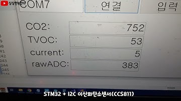 stm32f103rb nucleo보드에 i2c 이산화탄소센서인 CCS811을 연결해서 센서값을 측정해보는 테스트!(녹칸다의 실험실)
