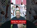 كم نقطة تكفي للتأهل؟ حسابات معقدة تشعل سباق العبور إلى دور الـ32 في مونديال 2026