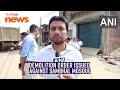 'Demolition order was issued against this mosque': SDM Sambhal
