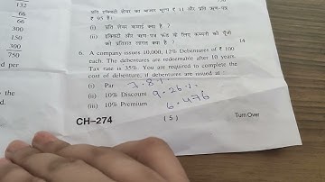 fundamentals of financial management question paper #b.com3rd #hpupgentrance #fiancialmanagement