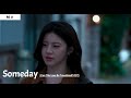 MV Someday Can This Love Be Translated OST SeoulVibes