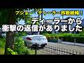 ディーラー名を公表することにしました