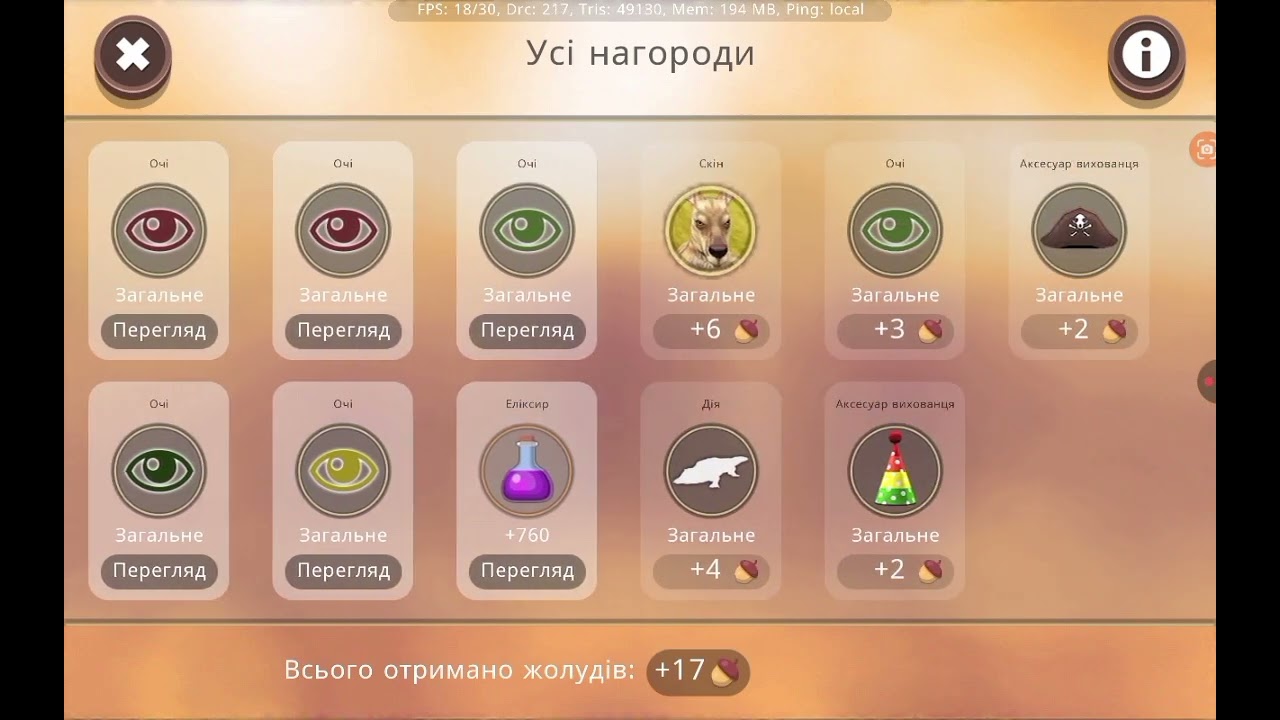 Откриваю 100 сундуков на новому аккаунти