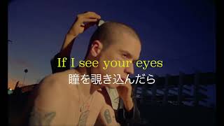 070 shake　GUILTY CONSCIENCE 　和訳
