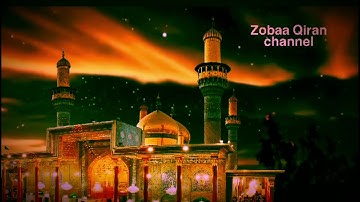 سوره الرحمن العراقي #هلو أمين