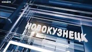 Новая заставка новости Ново-тв (30.11.2020 н.в.)