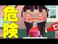 幼女にゲテモノ料理食べさせてみたww【ゆっくり実況プレイ】バカゲー#16【ヒカリナ】