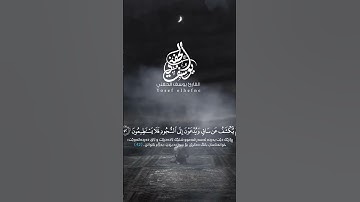 #القران_الكريم #story #ستوريات #القارئ_يوسف_الحفني #subscribe