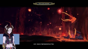 tDN Volcano Nest Hell Mode AW Speed Run?