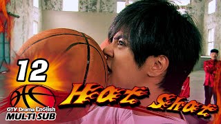 🔥'𝙃𝙤𝙩 𝙎𝙝𝙤𝙩'🏀EP12 [SUB]｜Jerry Yan, Show Lo, Wu Chun, Coco Chiang, George Hu, Tracy Chou｜GTV DRAMA ...